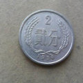 1956年二分硬幣值多少錢   1956年二分硬幣收藏價格
