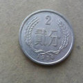 1956年二分硬币值多少钱   1956年二分硬币收藏价格