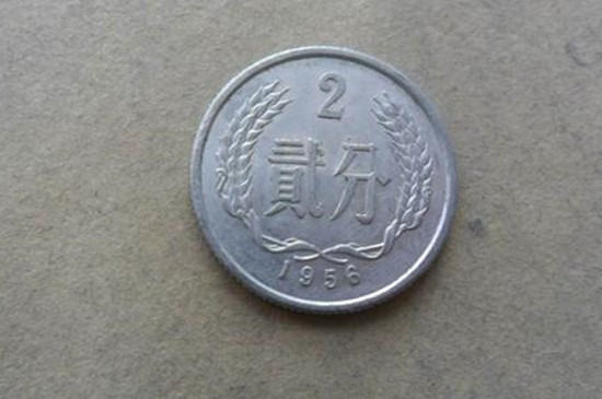 1956年二分硬币值多少钱   1956年二分硬币收藏价格