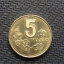 1993年的五角硬币值多少钱   1993年的五角硬币市场价格