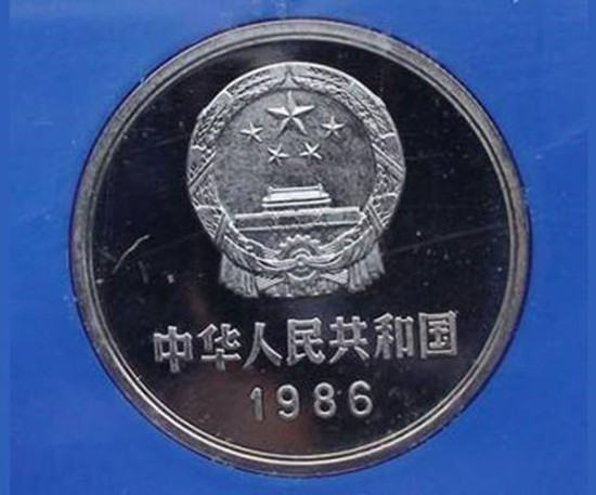 1986年长城一元硬币值多少钱   1986年长城一元硬币收藏价格