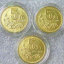 2000年5角梅花硬币值多少钱   2000年5角梅花硬币价格分析