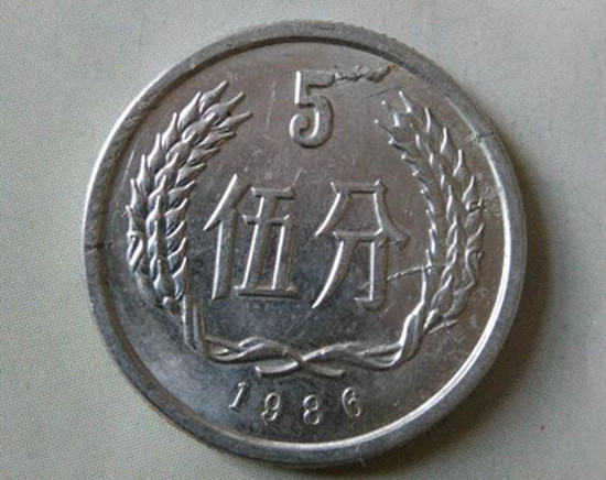 1986年五分硬币值多少钱一枚   1986年五分硬币市场行情
