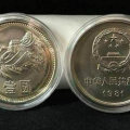 1981年1元长城硬币能值多少钱   1981年1元长城硬币市场价