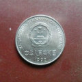1992硬币1元值多少钱   1992硬币1元最新行情