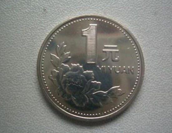 1991硬币一元值多少钱   1991硬币一元单枚价格