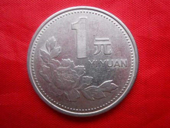 1997年牡丹一元硬币多少钱一枚   1997年牡丹一元硬币收藏价格
