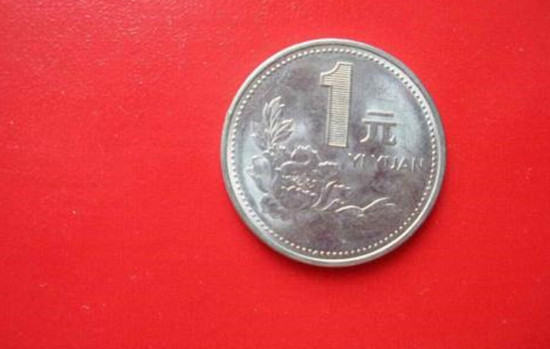 1999硬币一元值多少钱   1999硬币一元市场价格