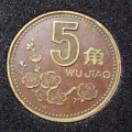 2000年的五角梅花硬幣值多少錢   2000年的五角梅花硬幣投資分析
