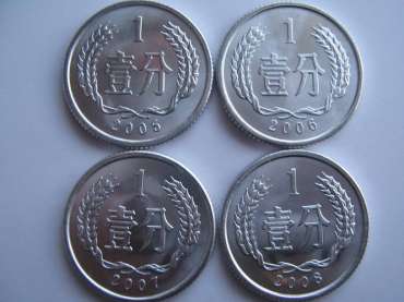 2006年的一分硬币价格是多少 2006年的一分硬币最新价格表