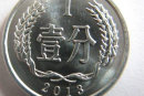2013一分硬币值多少钱    2013一分硬币适合收藏吗