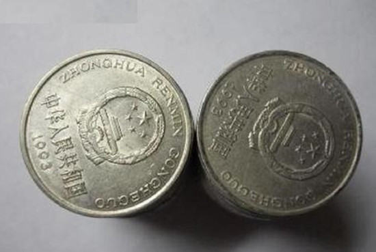 93国徽一元硬币值多少钱   93国徽一元硬币收藏价格