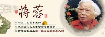 将蓉紫砂壶作品   将蓉紫砂壶价格