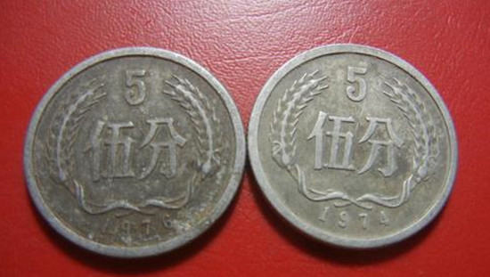 1974年5分硬币值多少钱   1974年5分硬币最新行情