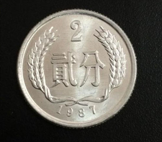 1987年二分硬币值多少钱   1987年二分硬币市场价