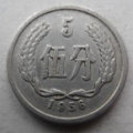 1956年五分钱的硬币价格值多少钱   1956年五分钱硬币最新价格