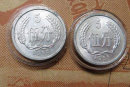 1955年的五分硬币值多少钱   1955年的五分硬币价值分析