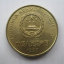 97年5角硬币值多少钱   97年5角硬币市场价格