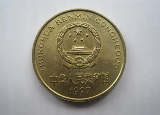 97年5角硬币值多少钱   97年5角硬币市场价格