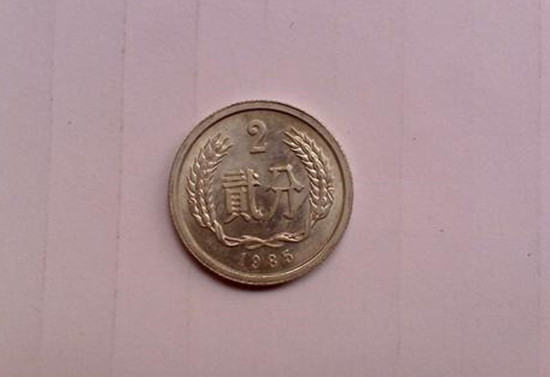 1985年的2分硬币值多少钱   1985年的2分硬币收藏价值分析