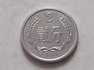 1964年的2分硬币值多少钱   1964年的2分硬币市场价格