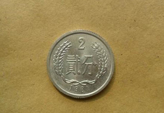 1981年2分硬币值多少钱   1981年2分硬币市场价值