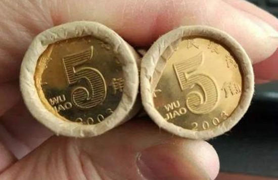 2003年5角硬币值多少   2003年5角硬币图片价格