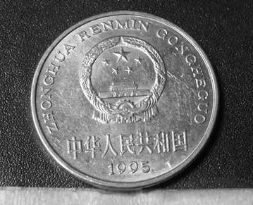 1995年1元牡丹国徽价值多少钱 1995年1元牡丹国徽最新价格表