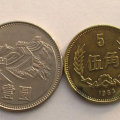 83年5角硬币值多少钱   83年5角硬币最新价格