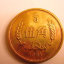 1981年五角硬币值多少钱   1981年五角硬币回收价格