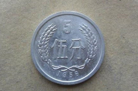 1956年伍分钱硬币值多少钱   1956年伍分钱硬币市场价格