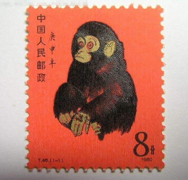 一轮猴邮票价格    一轮猴邮票最新价格