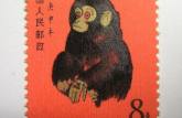1980年生肖猴票价格    1980年生肖猴票收藏价值