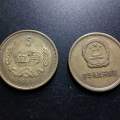1981年五角硬币价格是多少 1981年五角硬币最新价格表