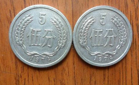 1974年五分硬币值多少钱   1974年五分硬币单枚价格