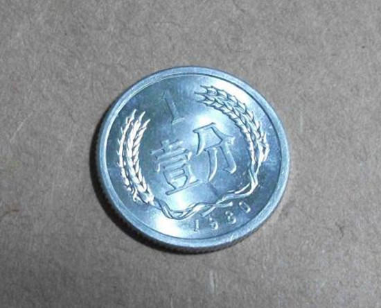 1980年的1分硬币值多少钱   1980年的1分硬币收藏价格