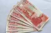 建国50周年纪念钞价格    建国50周年纪念钞最新价格