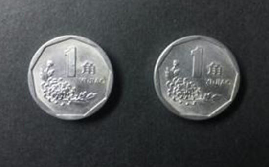 1997年的一角硬币值多少钱   1997年的一角硬币市场价