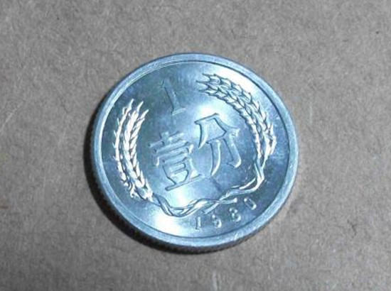 1980的一分硬币多少钱   1980的一分硬币市场价格