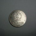 1996年一角硬币值多少钱   1996年一角硬币价格表