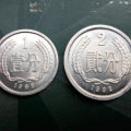 1992年二分硬币能换多少钱   1992年二分硬币投资分析