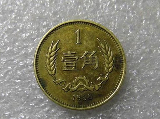 1985年1角硬币值多少钱   1985年1角硬币收藏价格