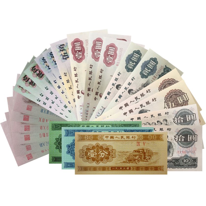 第三套人民币纸币价格是多少 第三套人民币纸币价格表2020