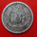 1961年2分硬币值多少钱   1961年2分硬币最新行情