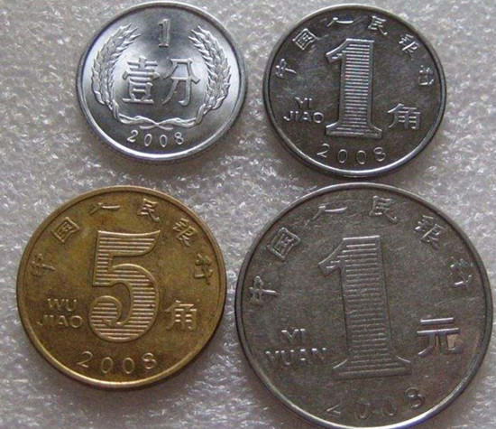 2008年的一元硬币值多少钱  2008年的一元硬币市场价格