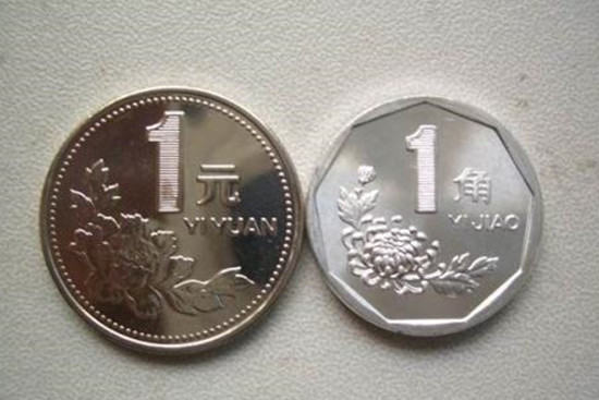 1999年的一角硬币值多少钱   1999年的一角硬币最新报价