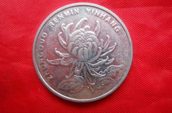 1999年菊花一元硬币值多少钱   1999年菊花一元硬币市场价格