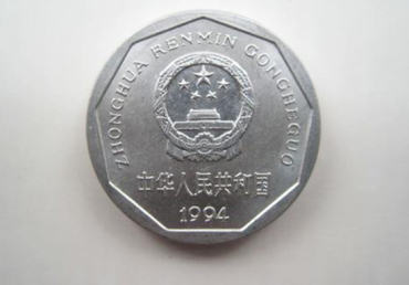 1994年1角硬币值多少钱   1994年1角硬币单枚价格