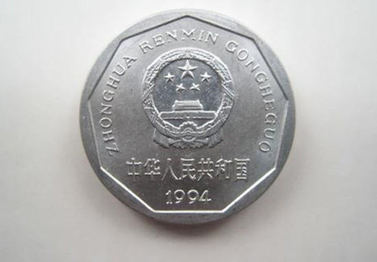 1994年1角硬币值多少钱   1994年1角硬币单枚价格