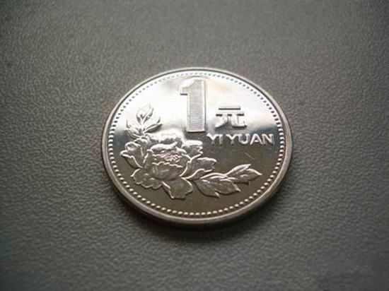 1991年一元硬币值多少钱   1991年一元硬币市场价格